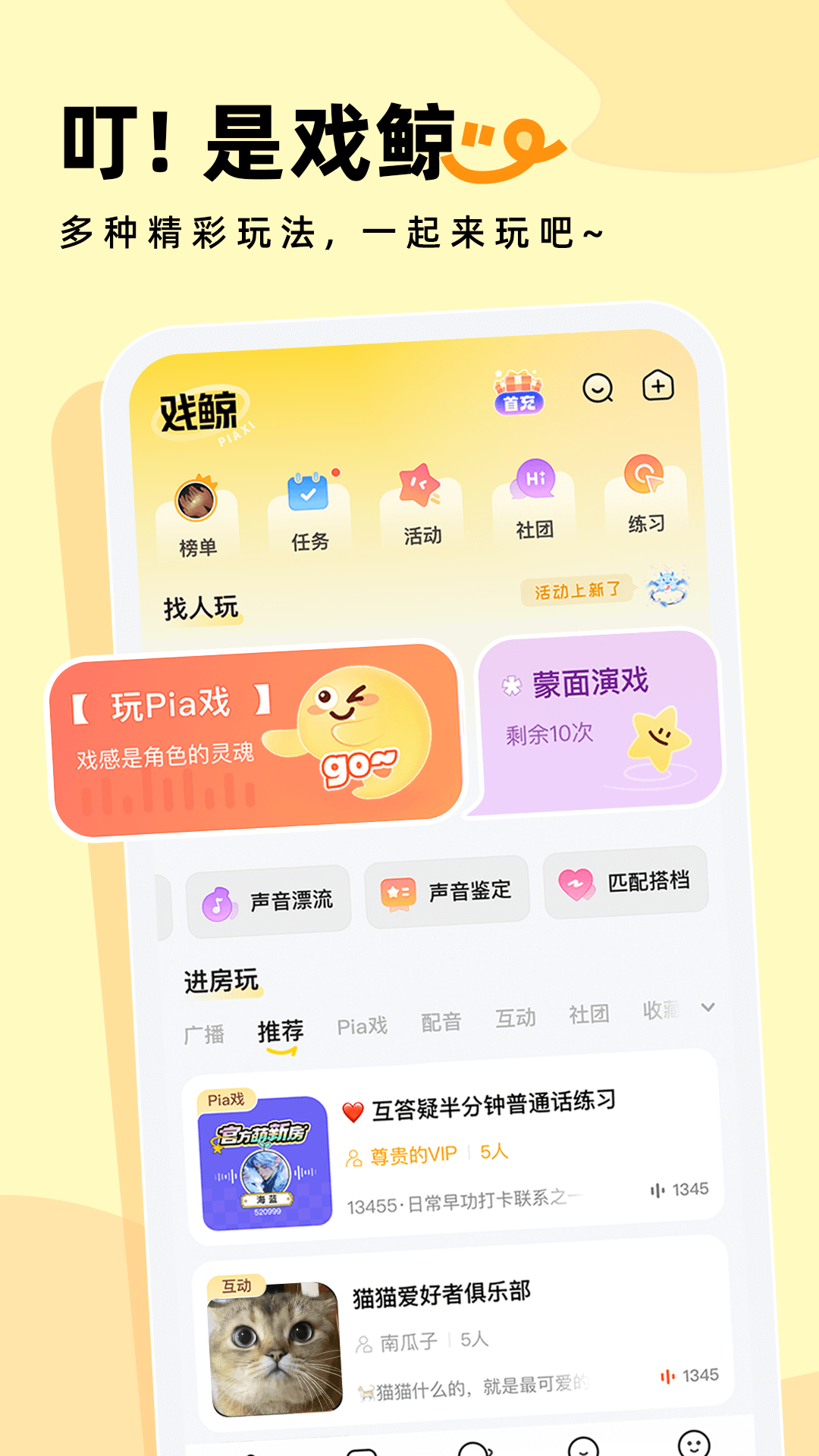 img_localize_8595ab97c026d8d65aa22f1cc5402753_1080x1920.png