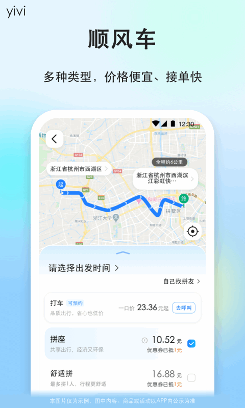 img_localize_7f6bbfbf19d40f8320f2694f2cf33441_480x800.png