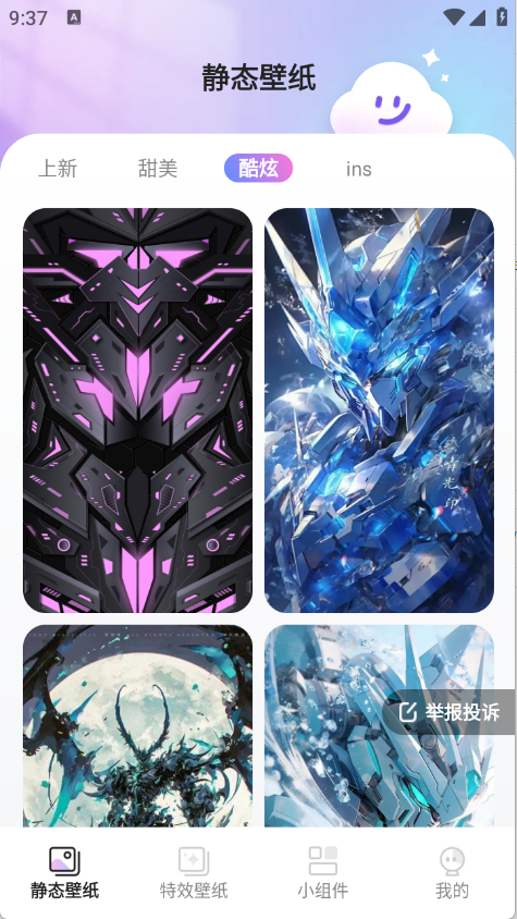 1747793631192165.png 21093812kstu.png