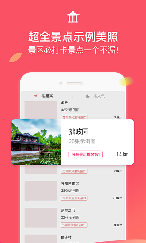 img_localize_f4f3196c090a39d217e28667844d5f0b_480x800 (1).png
