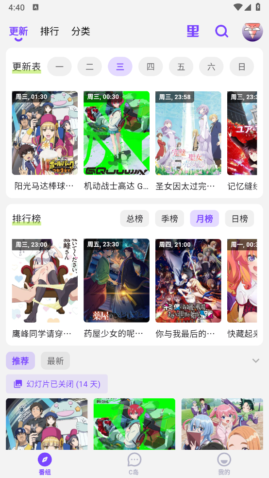 wechat_2025-05-21_164033_593.png