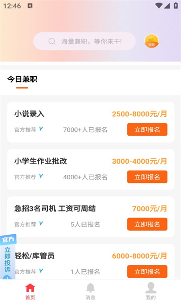 1747819474246669.jpg 20241113134348764860.jpg