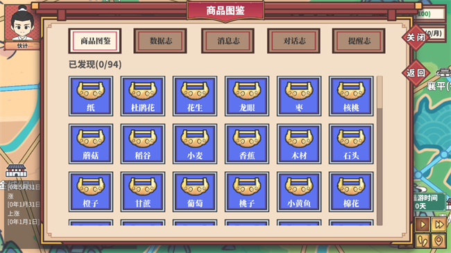 1748243277296712.png 2024112110400057443.png