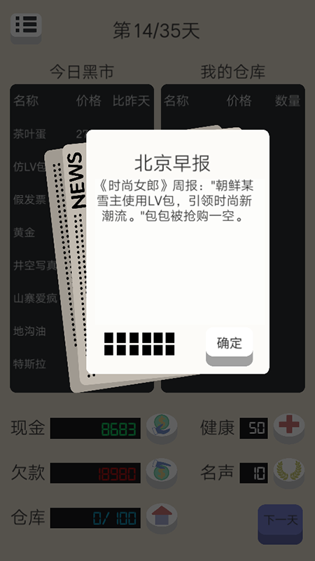 1748591407665776.png 202553095013431530.png