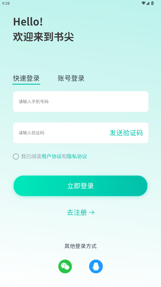 1748931053608973.png 20252119297097090.png