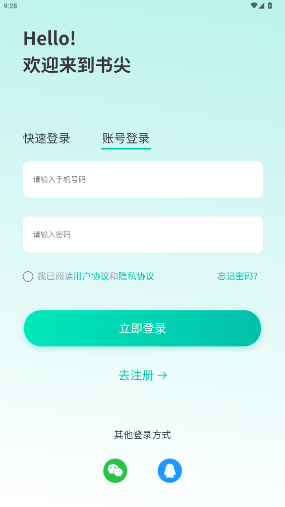 1748931058937267.png 20252119299542640.png