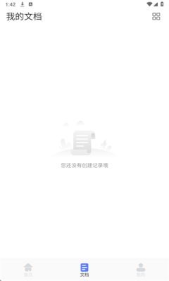 1748999812499089.png 202563134420097190.png