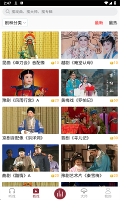 1749001138762568.png 202563144933542640.png