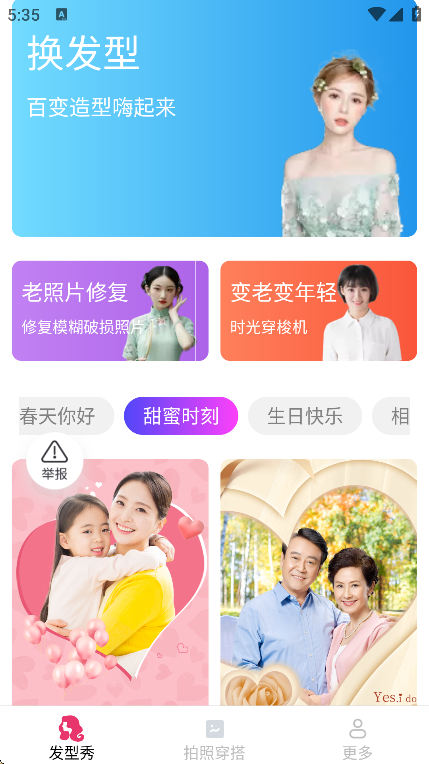 1749005937447507.png 202563173548219310.png