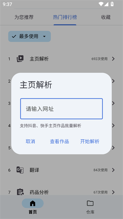 1749009391931415.png 20253694154431530.png