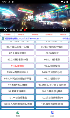 1749085852349755.png 202564134926764860.png