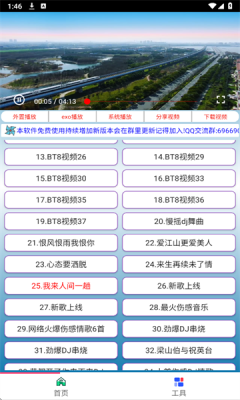 1749085857868631.png 202564134924108200.png