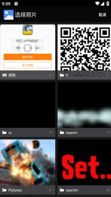 1749191878404319.png 2025669116552650.png