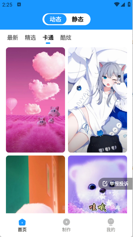 1749193087726857.png 06143031jl2j.png