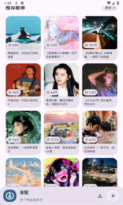 1749279165452901.png 202532413417330420.png