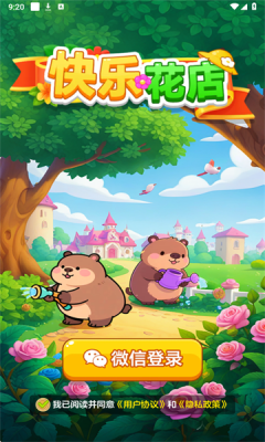 1749435472560013.png 2025689224320420.png