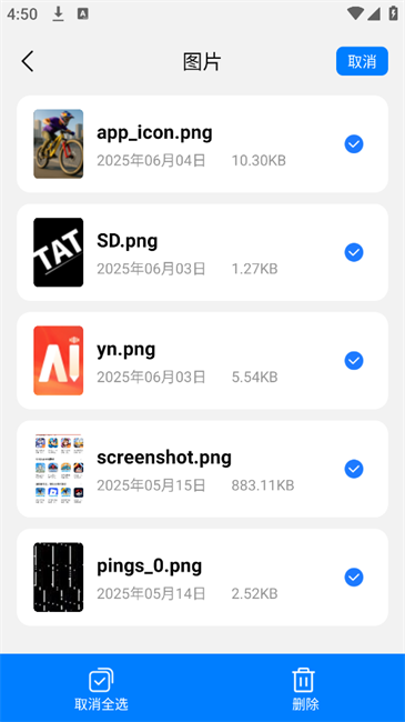 1749448278832737.png 09112530pbpv.png