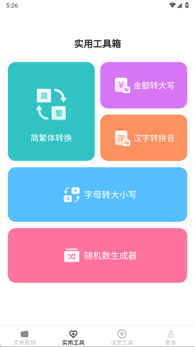 1749448282728754.png 09112529b6un.png