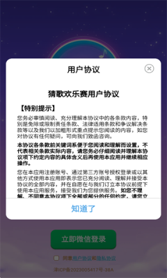 1749518733176528.png 20256912017875970.png