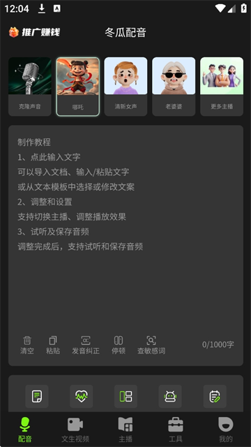 1749524311445087.png 2025312155042875970.png