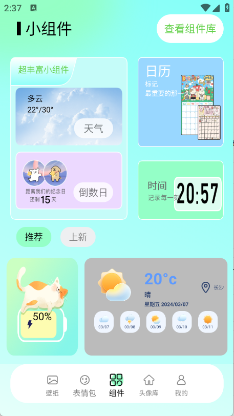 1749539114537676.png 101437579xxo.png