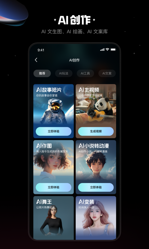 1749627758769284.png img_localize_5d977ec5ef29a2693a84ab8905ae06a6_480x800.png