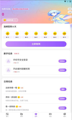 1749708077603368.jpg 2025612976219310.jpg