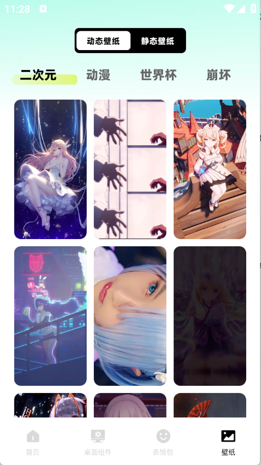 1749708933810743.png 12112929e4yq.png