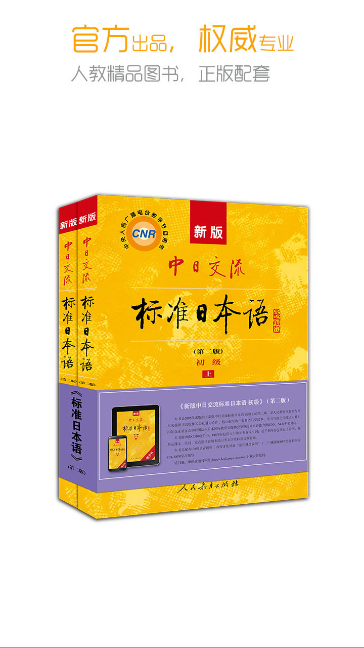 1749713637857495.png img_localize_cddb786060ffe125741e4b5d640ec65c_720x1280.png