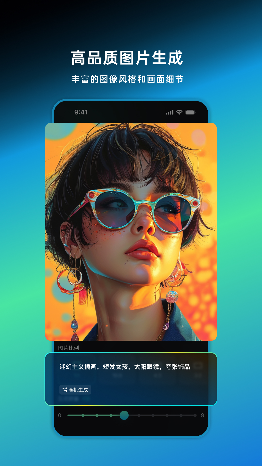 1749794649490169.png img_localize_fe32cef3f515ee5a4aa2946ec3b22034_1080x1920.png