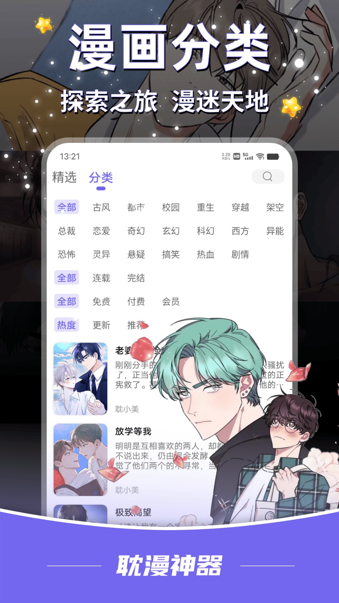 1749801644187387.png img_localize_bee772a7eb755c64ec1b18b7a0af9a3f_1080x1920.png