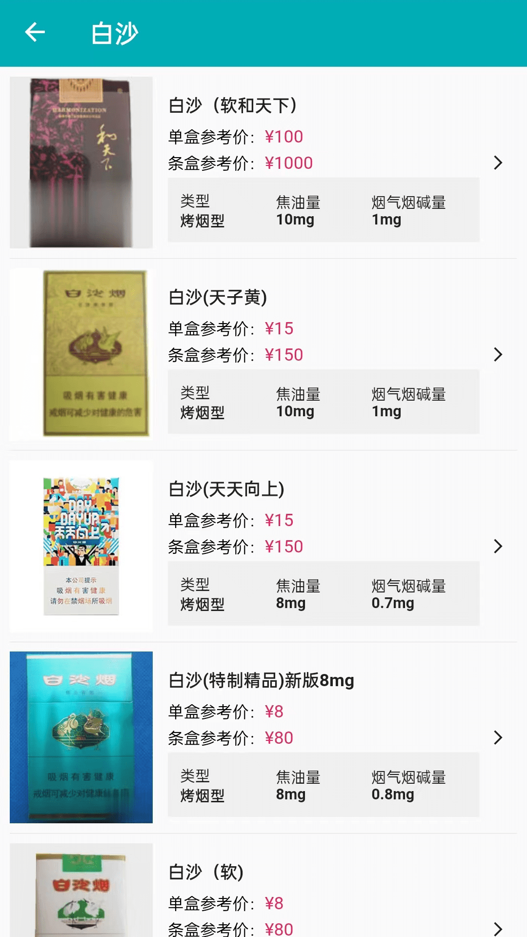 1749869879427897.png img_localize_5d20e48f0d57c8c64633c310fe595908_1080x1920.png