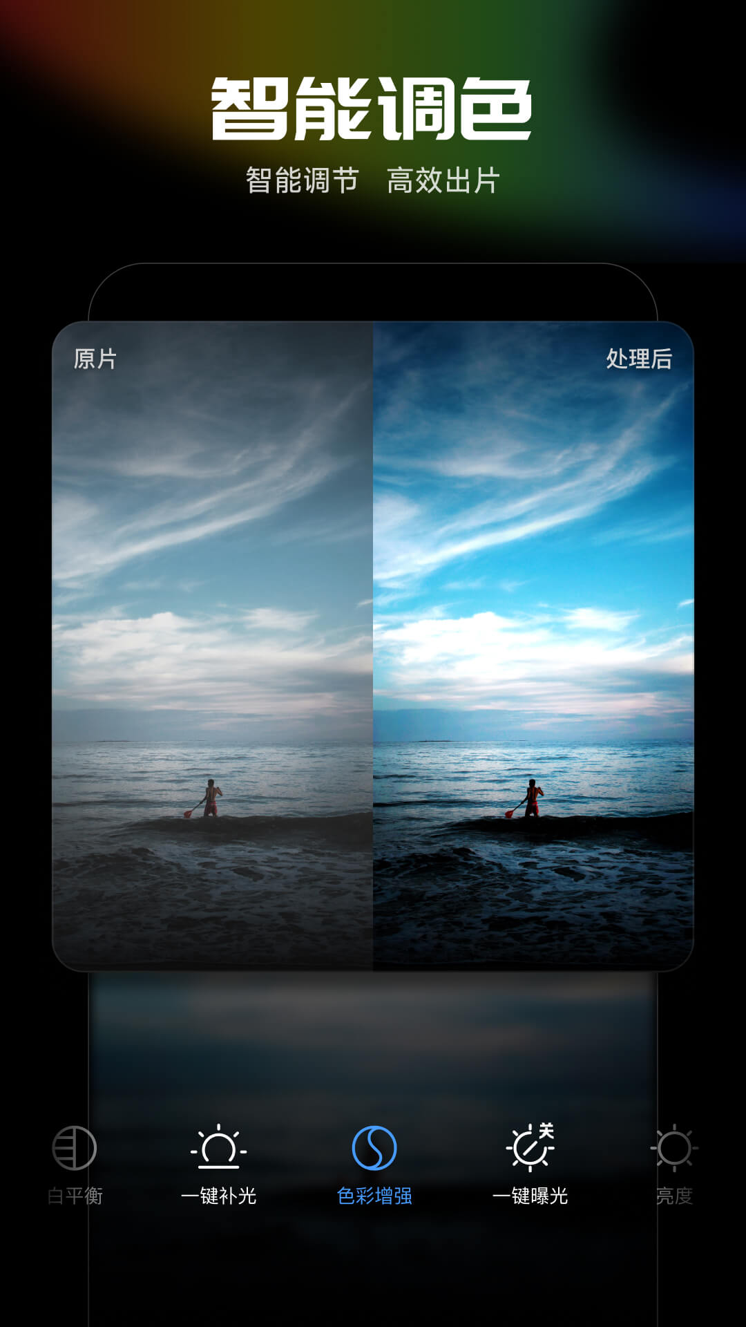 1749881592866614.png img_localize_85d7e772a5376167ea2c093d8c9ca6b9_1080x1920.png