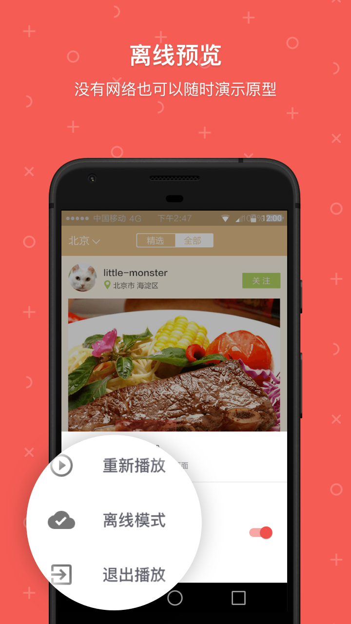 1750036559244373.png img_localize_1011763c20368fdcce3377e2c908be73_720x1280.png