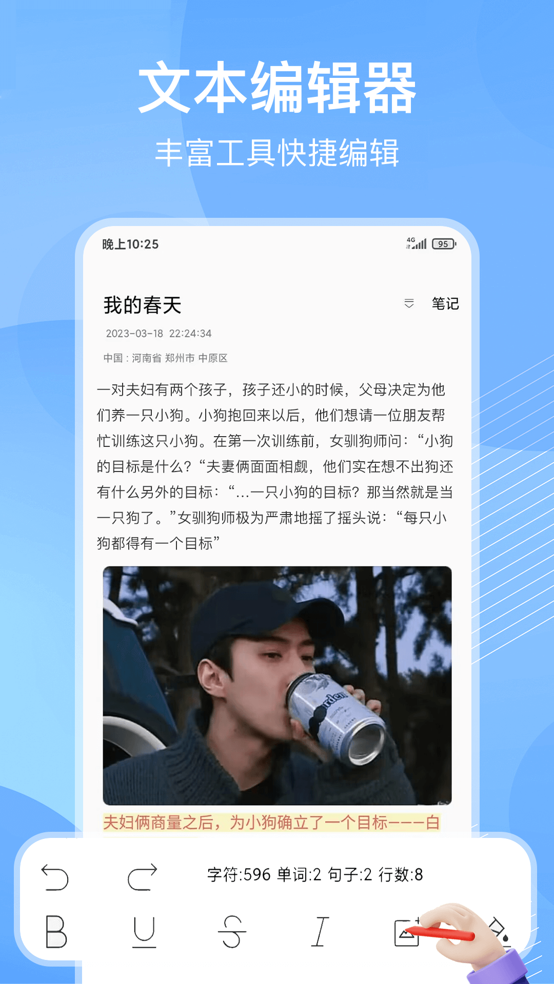 1750037652894397.png img_localize_fe6cfe40aaef66862c37459220fcef69_1080x1920.png