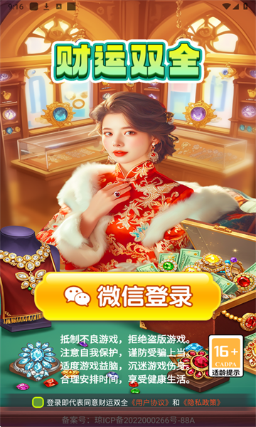 17500367424627790 - 副本.png