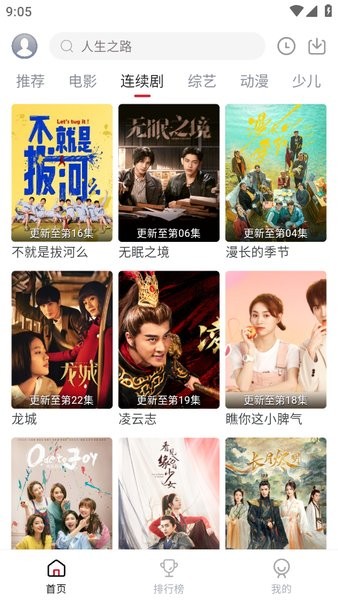 1750141013239639.jpg 2023042409214773648.jpg