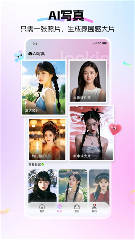 1750143240754307.png 202561711485219310.png