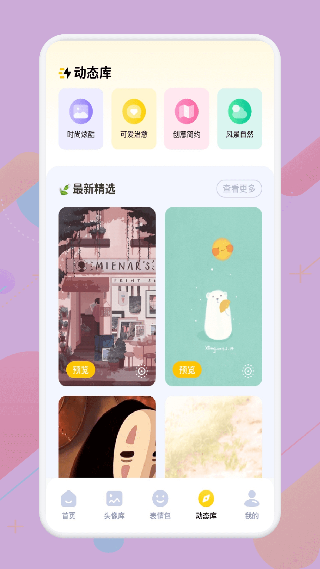 1750146218995251.png img_localize_1e2c245f4b1f793911a6cdfea4e91301_1080x1920.png