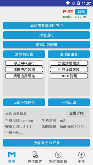 1750209808398389.jpg 202004231110151157.jpg