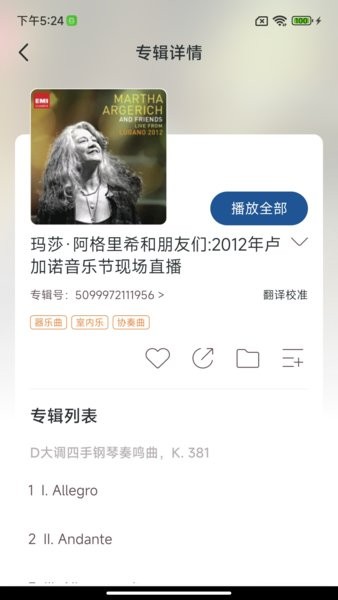 1750232600701005.jpg 20230208164723660106.jpg