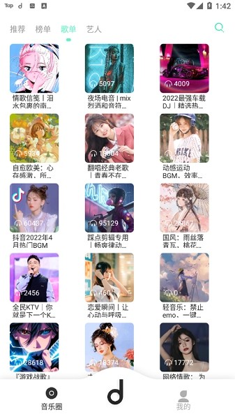 1750236923271447.jpg 2022070508413832420.jpg