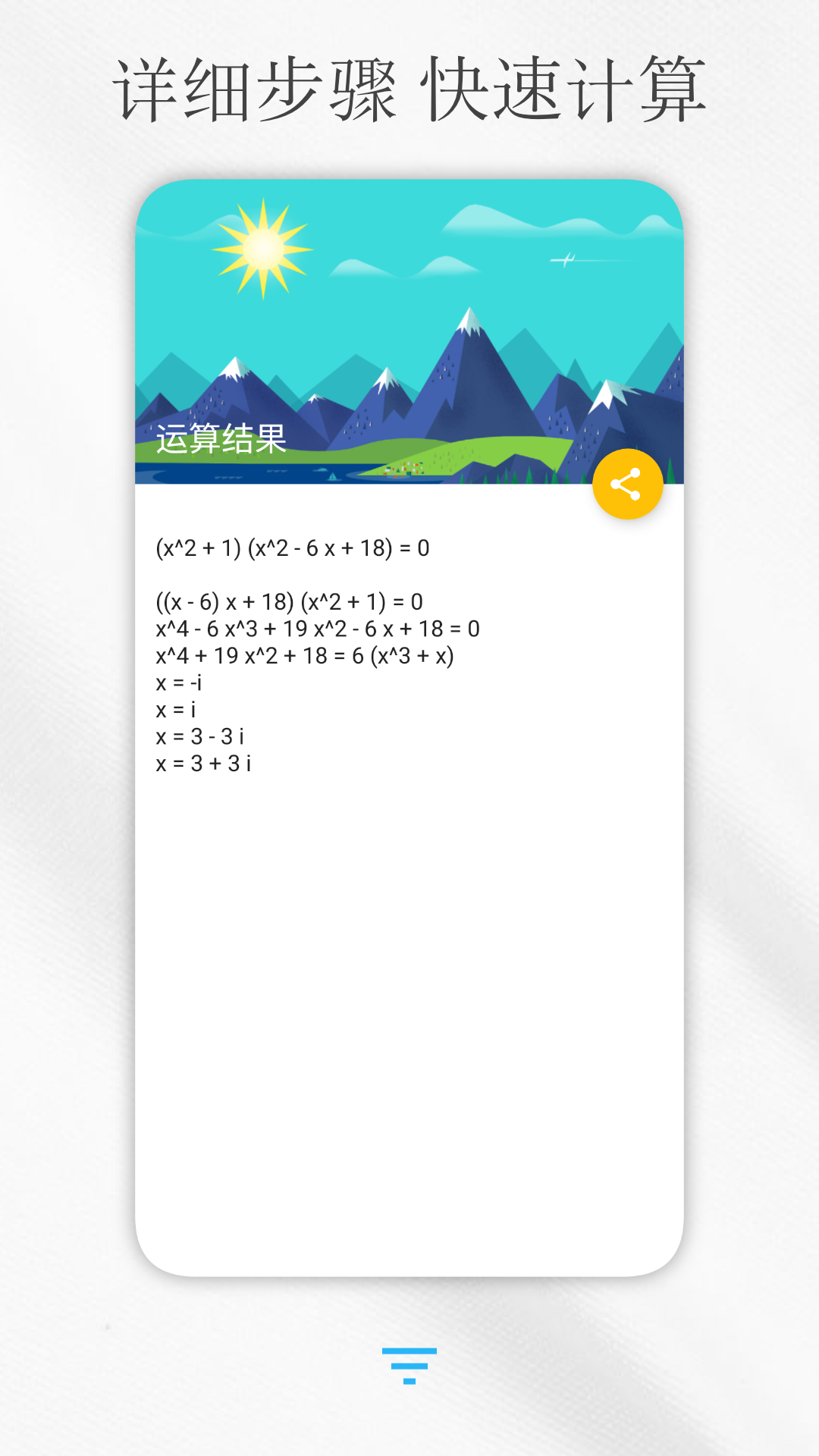 1750296342976147.png img_localize_6ef2e4c2aea8757e0af72bbecfa7c8ac_1080x1920.png