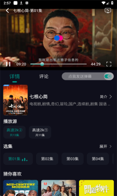 1750296901387682.png 202561615020542640.png