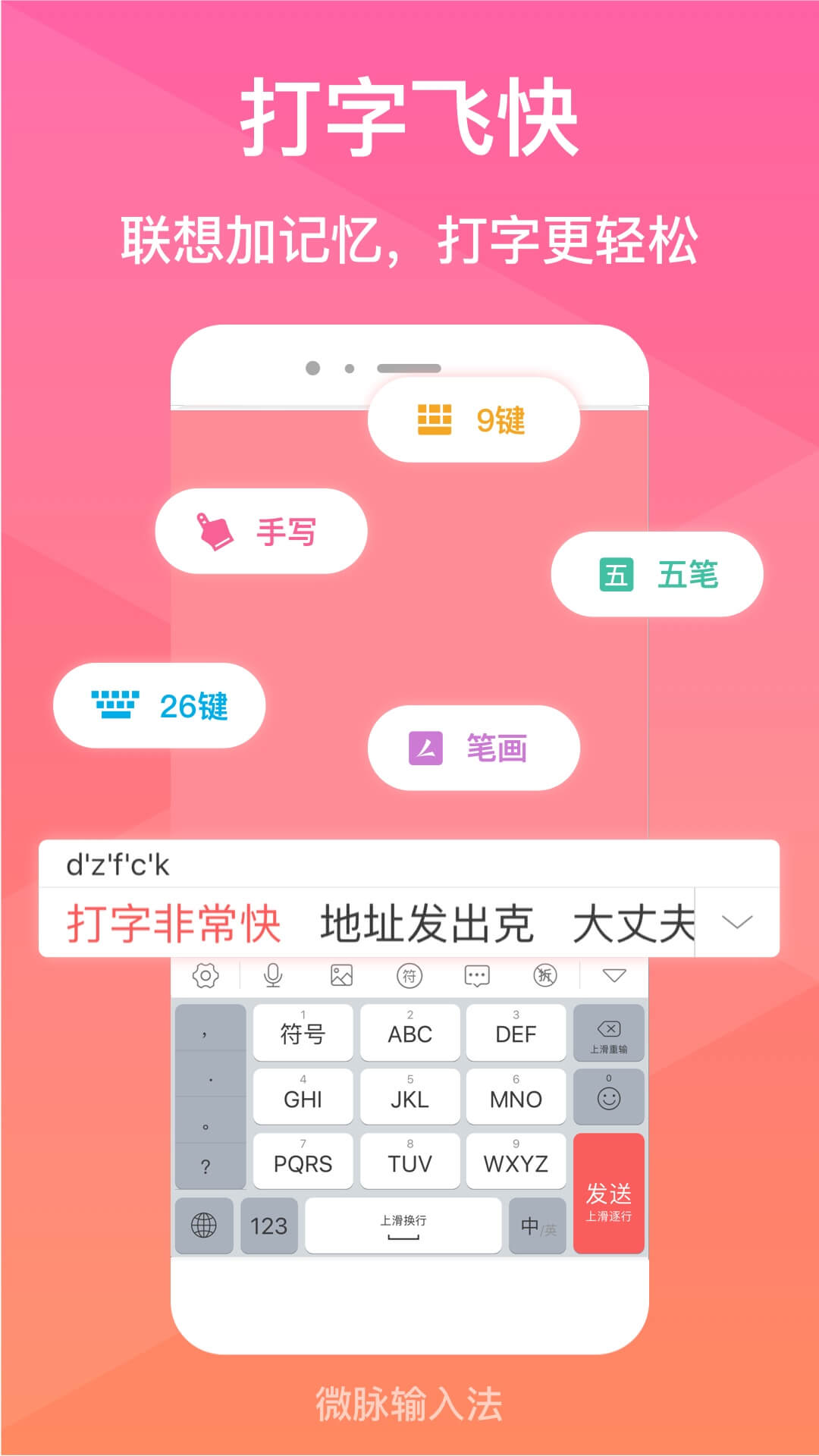 1750303280962333.png img_localize_31a5d971975291d46cd6efc75ebe9d19_1080x1920.png