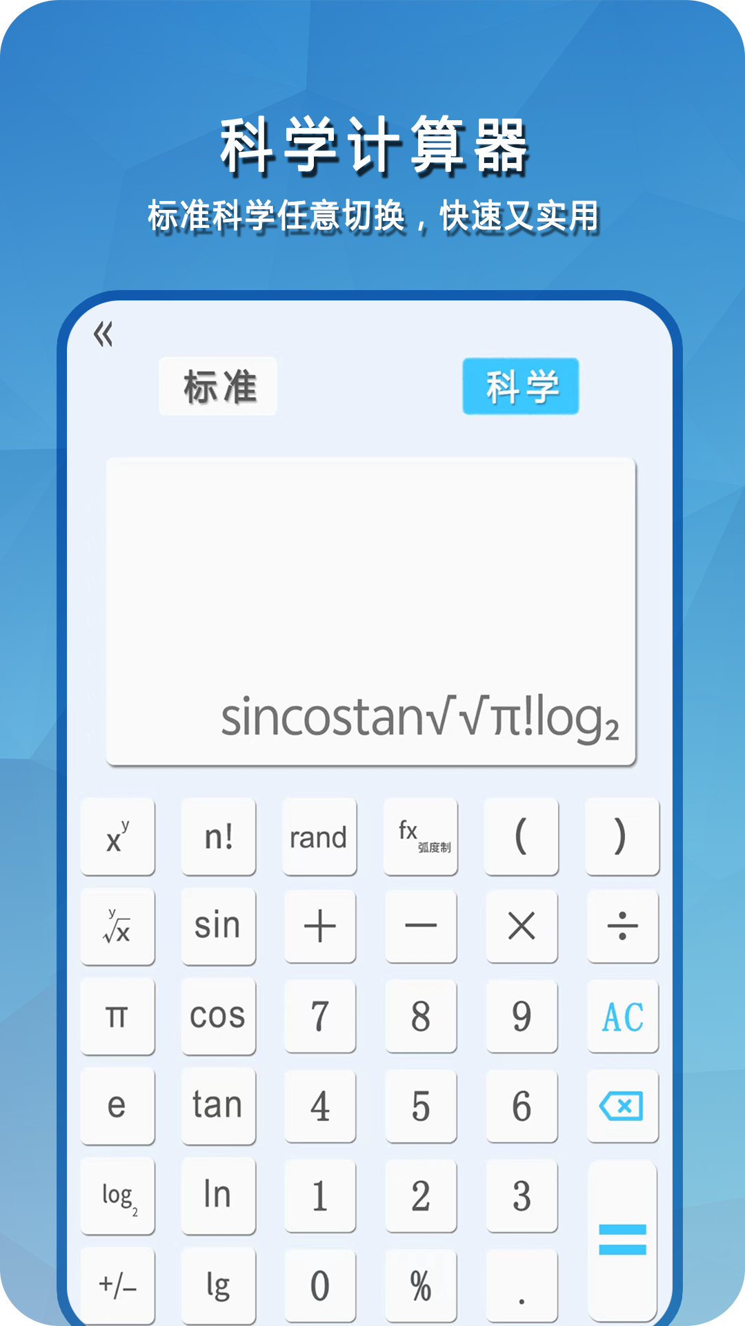 1750319540948680.png img_localize_c74ccaba28ab02f2e10cdb1c7c5ae13d_1080x1920.png