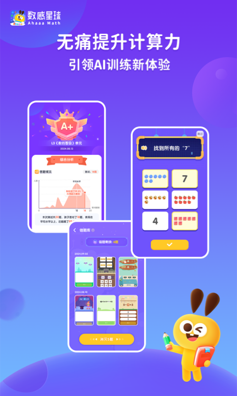 1750387788722696.png img_localize_ad336d1b6f9f474111dadc1007300209_480x800.png