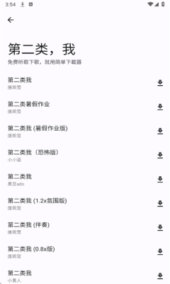 1750398691799525.png 2025619155631320420.png