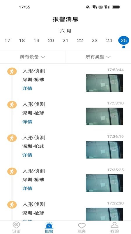 1750663875443870.jpg 2023101112032410550.jpg