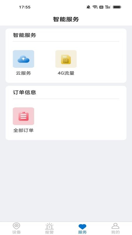 1750663880127049.jpg 2023101112032413334.jpg